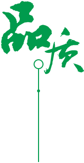 定制 高質(zhì)保量、定制生產(chǎn)