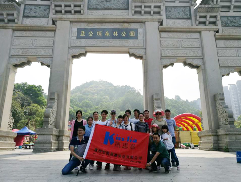 團(tuán)建活動(dòng)